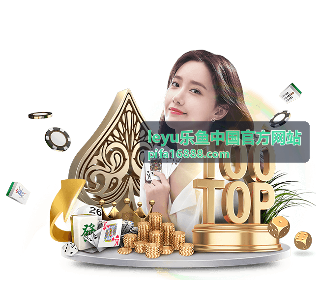 leyu乐鱼中国官方网站热播推荐之雾港来信